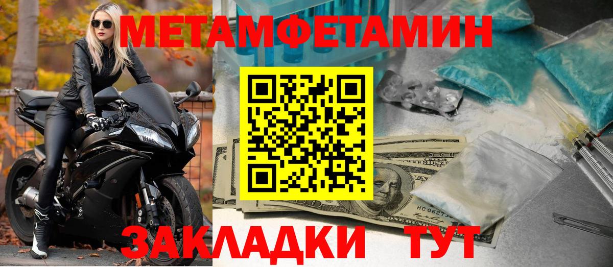 АМФЕТАМИН Premium Шелехов