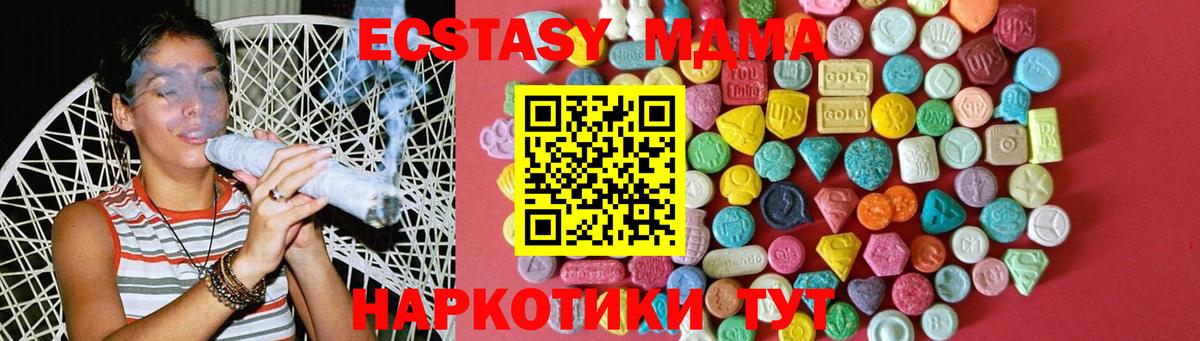 Экстази круглые  Ecstasy  Шелехов  Вход с VPN  Ecstasy Punisher 