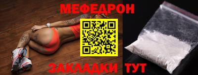 сатива Новозыбков