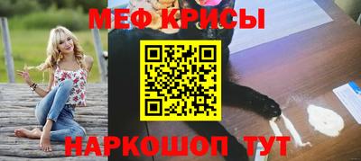 мефедрон VHQ Новокубанск