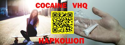 крисы Новодвинск