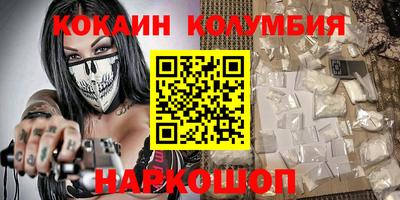 сатива Новозыбков