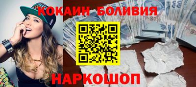 крисы Новодвинск