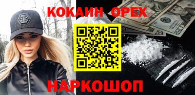 крисы Новодвинск