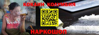 сатива Новозыбков