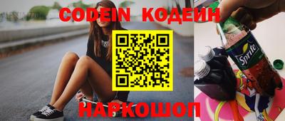 мефедрон VHQ Новокубанск