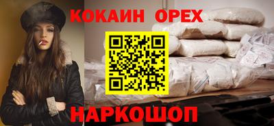 мефедрон VHQ Новокубанск