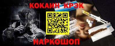 крисы Новодвинск