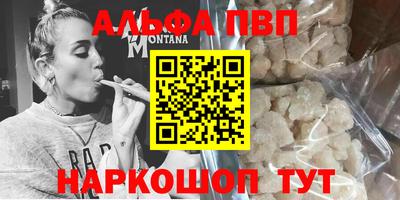 крисы Новодвинск