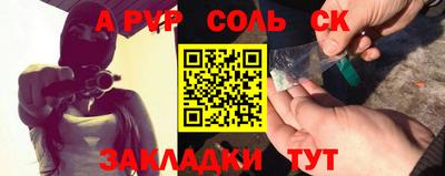 мефедрон VHQ Новокубанск