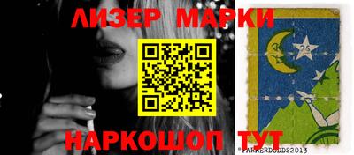 крисы Новодвинск