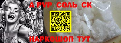 крисы Новодвинск