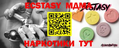 крисы Новодвинск