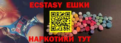 сатива Новозыбков