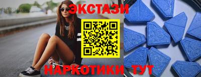 крисы Новодвинск