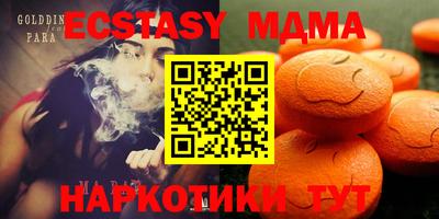 сатива Новозыбков