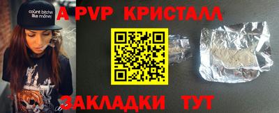мефедрон VHQ Новокубанск