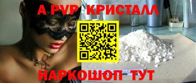 сатива Новозыбков