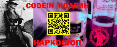 мефедрон VHQ Новокубанск