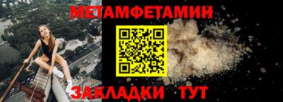 сатива Новозыбков