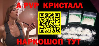 сатива Новозыбков