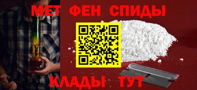 мефедрон VHQ Новокубанск
