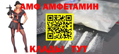 крисы Новодвинск