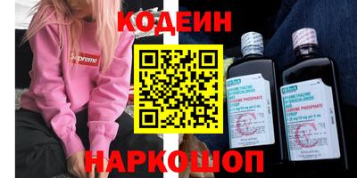 крисы Новодвинск
