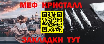 мефедрон VHQ Новокубанск