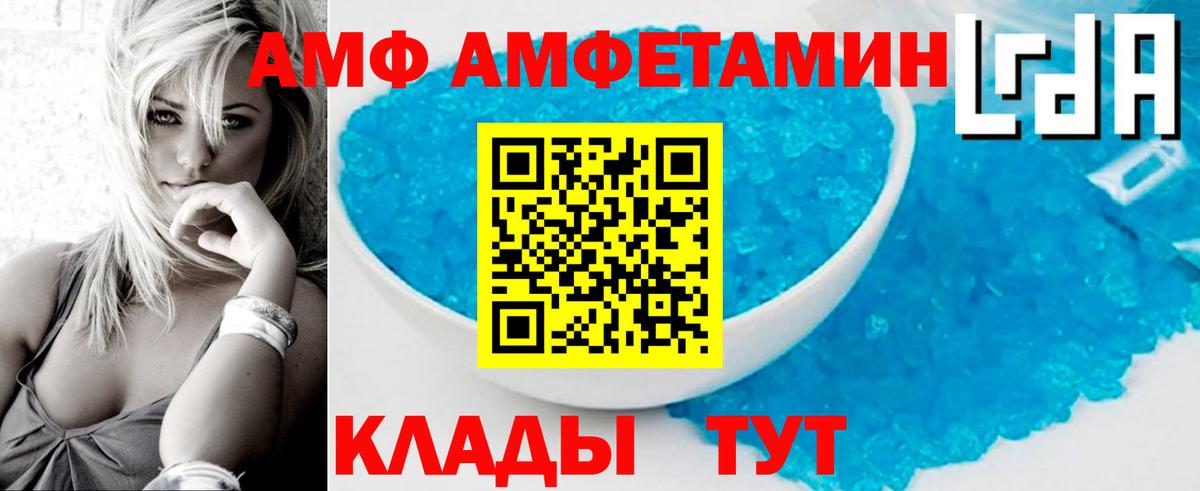 Первитин Декстрометамфетамин 99.9% Шелехов