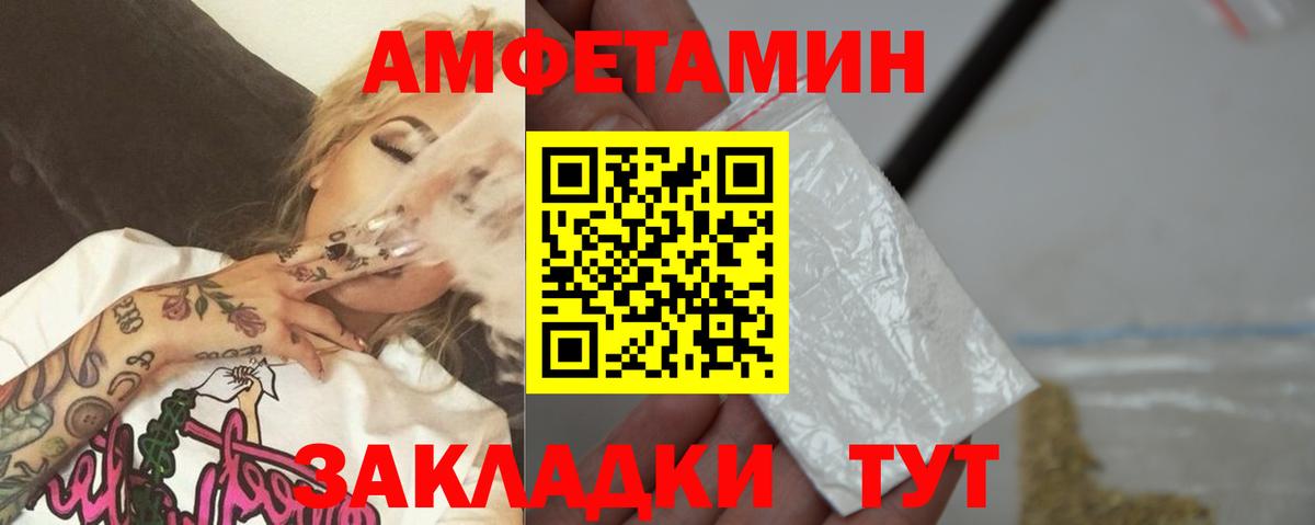 Шелехов  ГАШИШ  ЭКСТАЗИ  Мефедрон кристаллы  Alpha-PVP СОЛЬ   КОКАИН  Вход с VPN  ГАШ  МАРИХУАНА  Как найти закладки? 