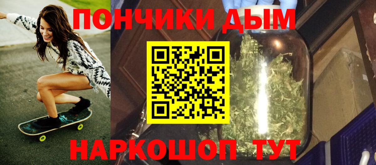 Бошки Шишки VHQ  Вход с VPN  Шишки марихуана LSD WEED  Шелехов  Марихуана конопля  Канабис тримм 